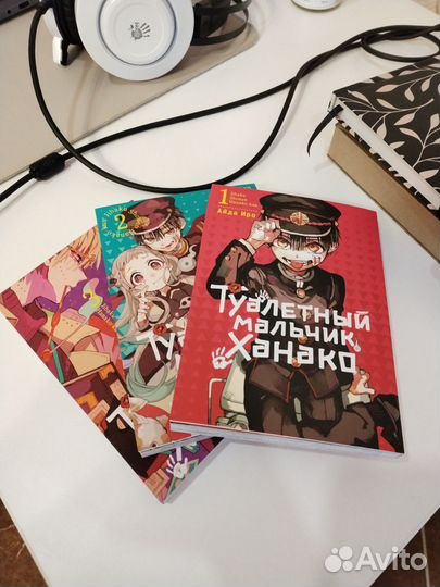 Манга туалетный мальчик ханако 1 2 3 тома