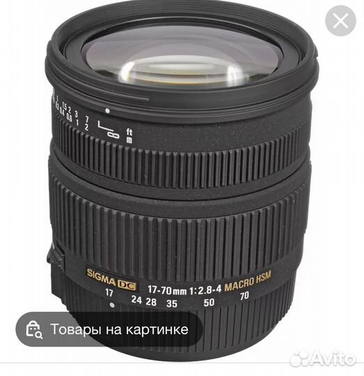 Зеркальный фотоаппарат