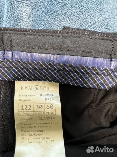 Костюм тройка