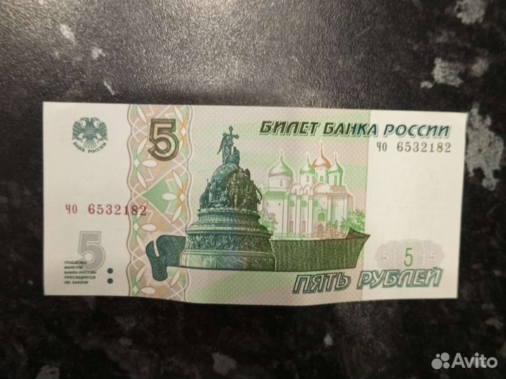 Монеты, купюра
