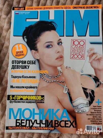 Журналы FHM