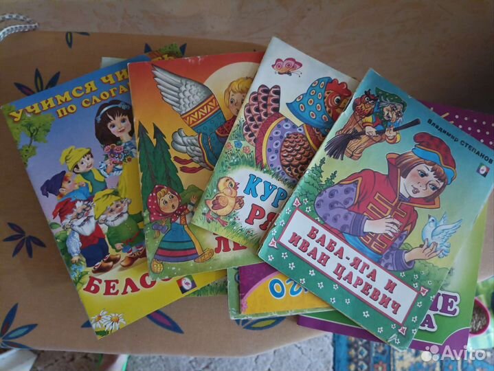 Детские книжечки