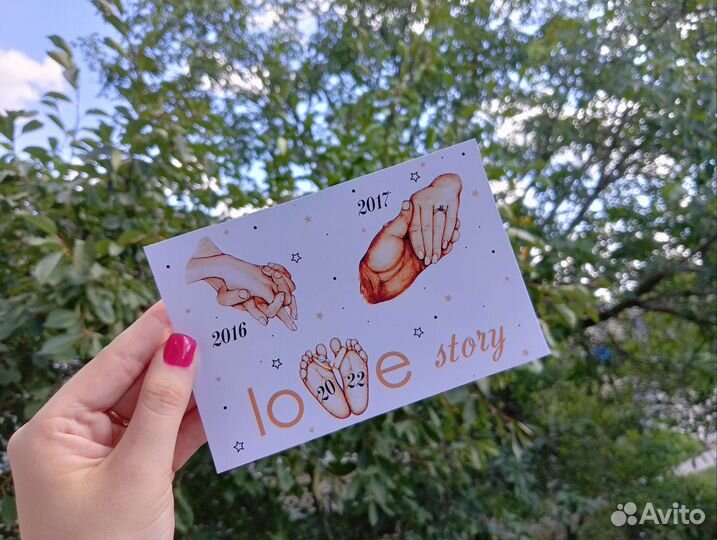 Постер для семьи