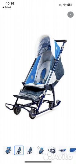 Санки коляска детские