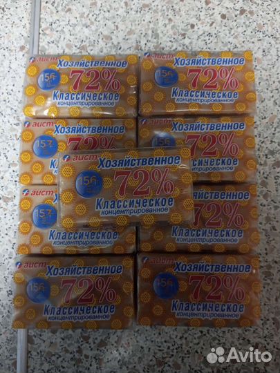 Мыло хозяйственное 72