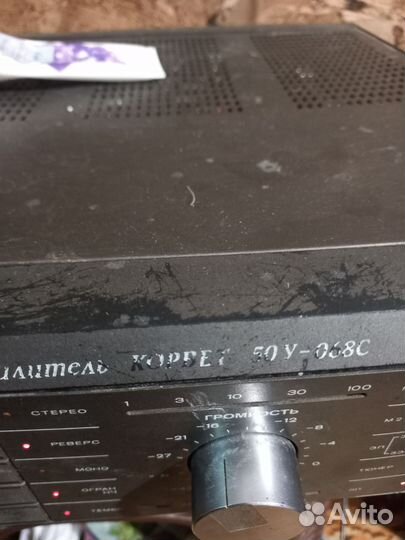 Усилитель корвет-50У- 068С