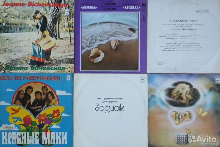 Виниловые пластинки Мелодия по двести 200