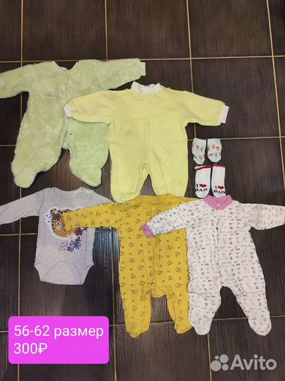 Вещи пакетом на девочку