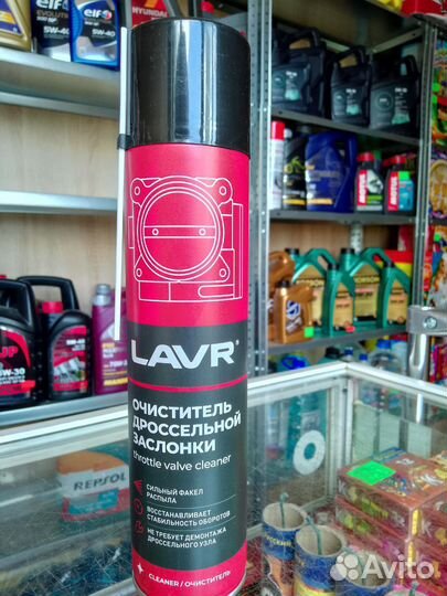 Очиститель дроссельной заслонки lavr, 400 мл / Ln1