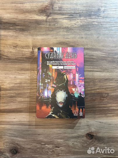 Настольные игры