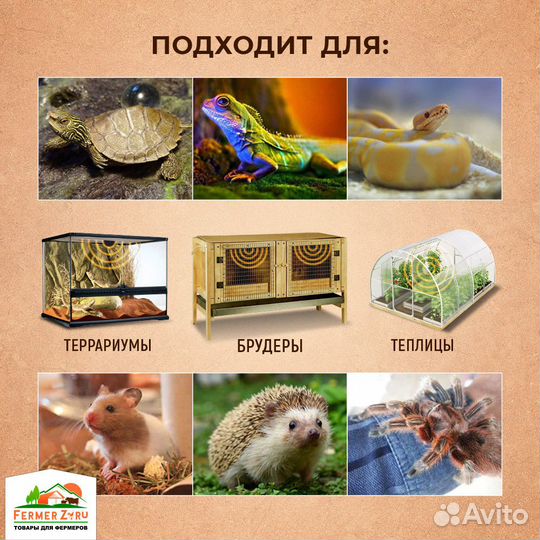 Керамический нагреватель 50 Вт / лампа