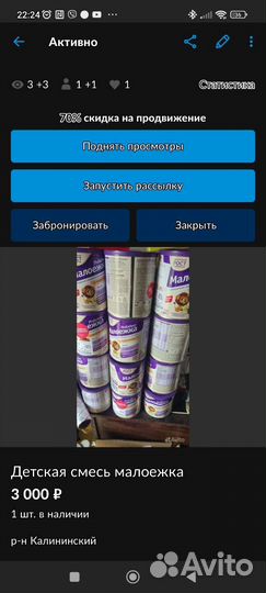 Малоежка 4 банки