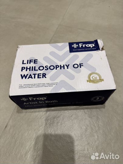 Гигиенический душ frap