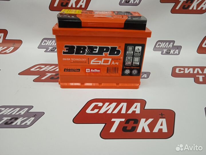 Аккумулятор Зверь 60