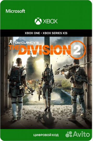 Tom Clancy's The Division 2