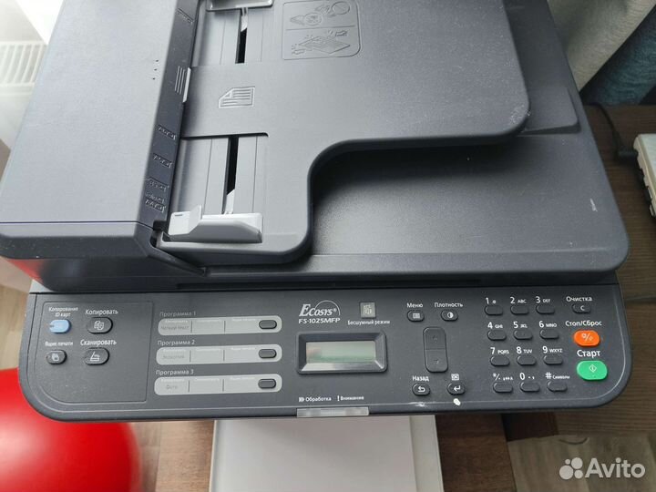 Мфу лазерный