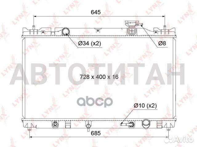 RB-1124 Радиатор охлаждения двигателя lynxauto