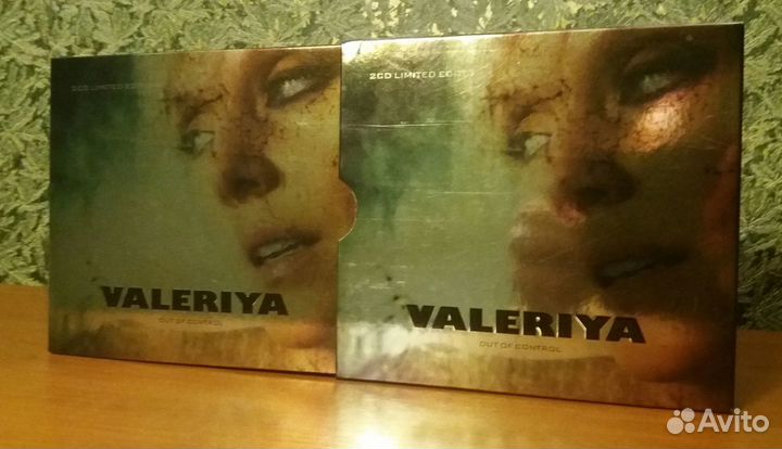CD валерия-не подконтрольно (2 CD )