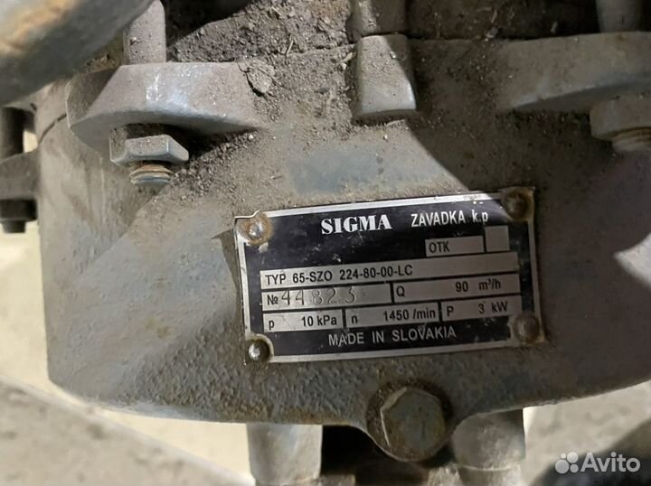 Насос sigma 65-szo с электродвигателем