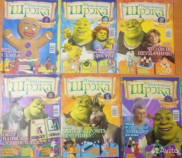 Журналы детские 2001-2009г