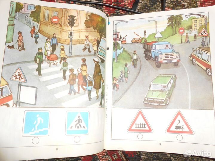 Детям 1-го класса Ознакомление с окружающим миром