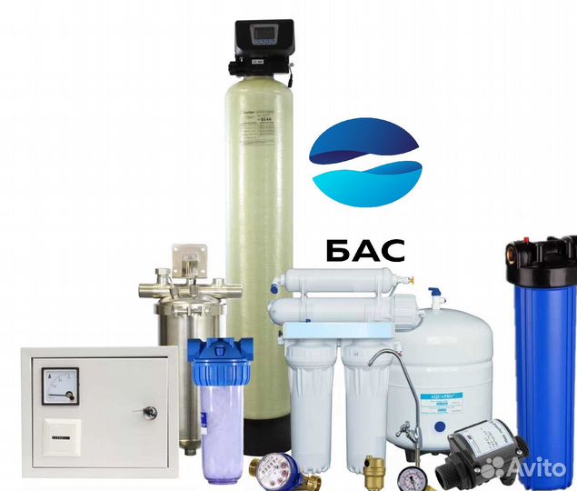 Очистка воды со скважины на весь дом/коттеджа