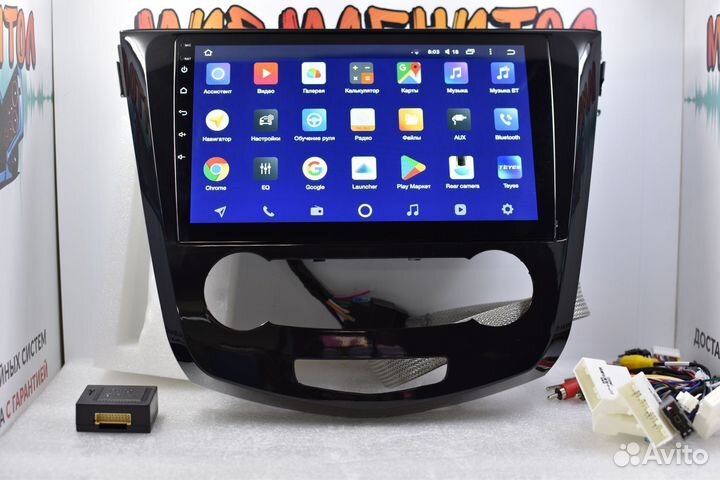 Магнитола Nissan X-Trail T32 Teyes CC2L Plus 2/32