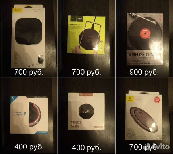 Qi беспроводное зарядное устройство Baseus