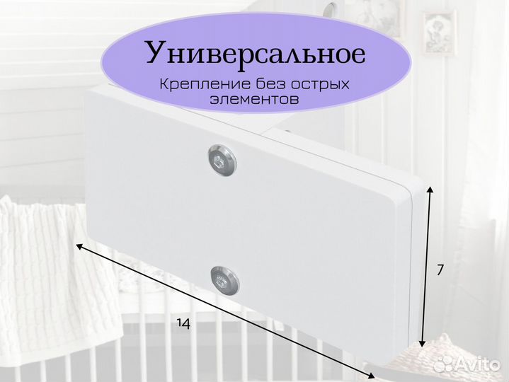 Держатель для мобиля из дерева