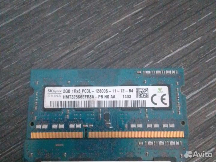 Ноутбучная Оперативная память ddr3