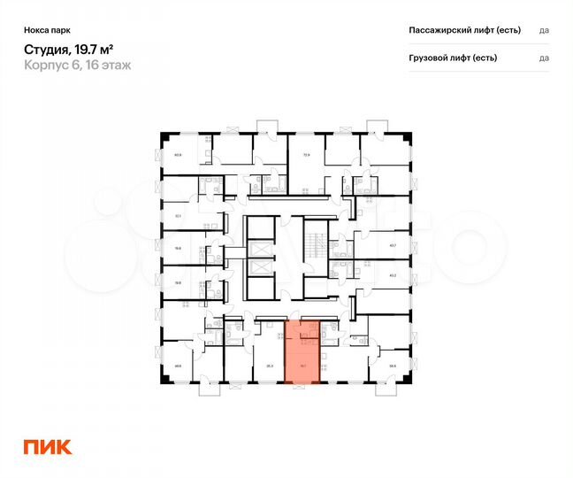 Квартира-студия, 19,7 м², 16/17 эт.