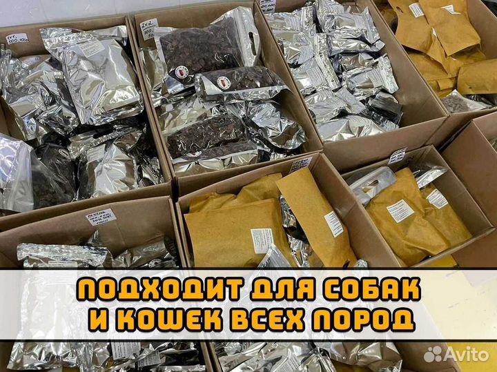 Лакомства для собак оптом