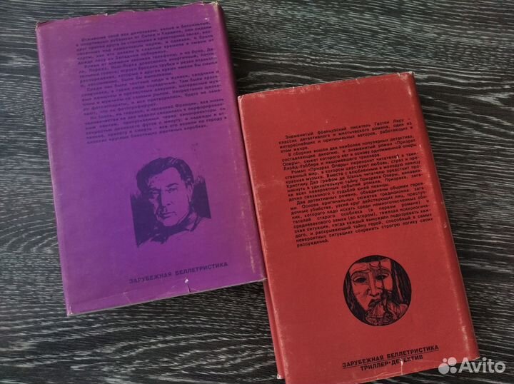 Зарубежная литература