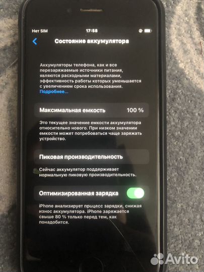 iPhone 6S, 64 ГБ