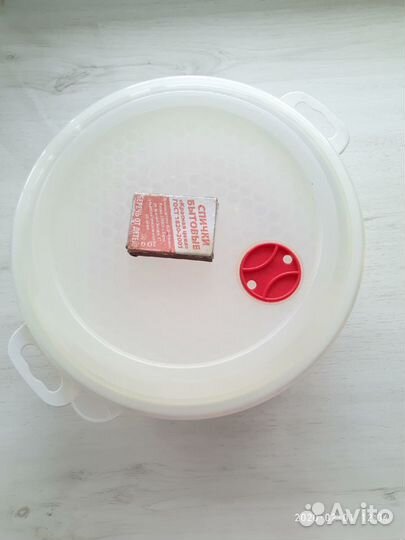 Пищевой контейнер