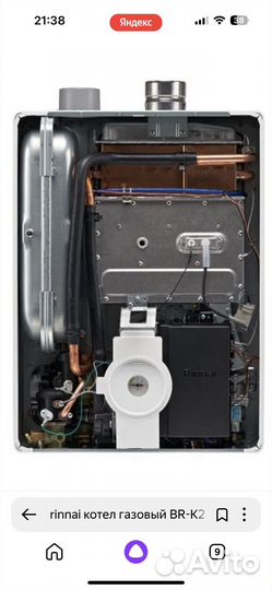 Газовый котел двухконтурный rinnai