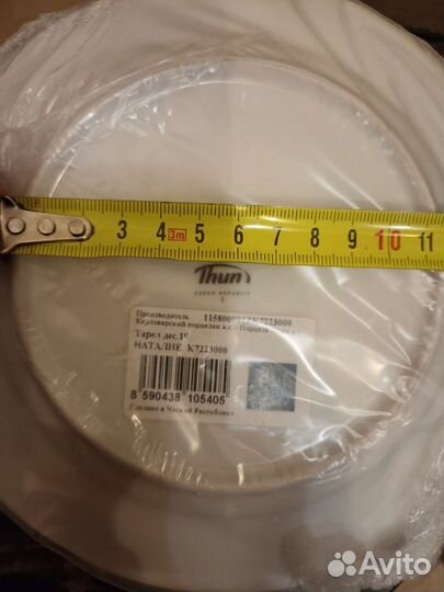 Тарелки люкс фарфор Чешские Карловы Вары новые