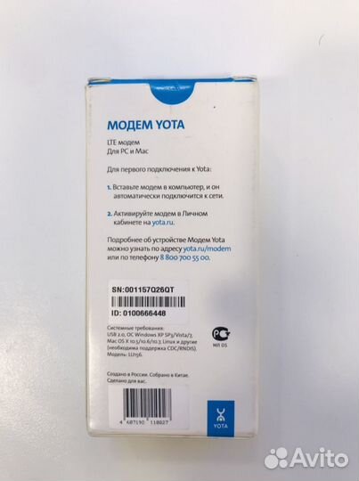 LTE Модем yota