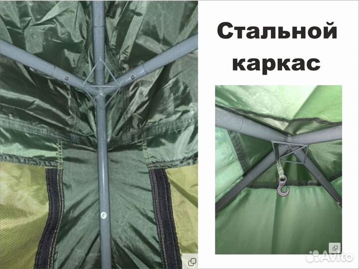 Шатер для отдыха усиленный