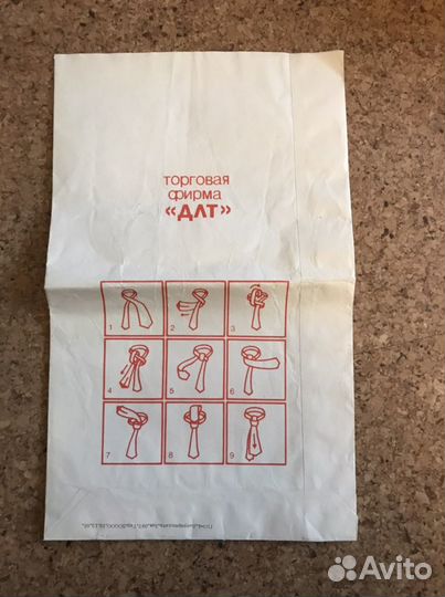 Инструкции к технике СССР, пакет длт 1988 г