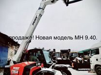 Телескопический погрузчик MST MH 9.40, 2024