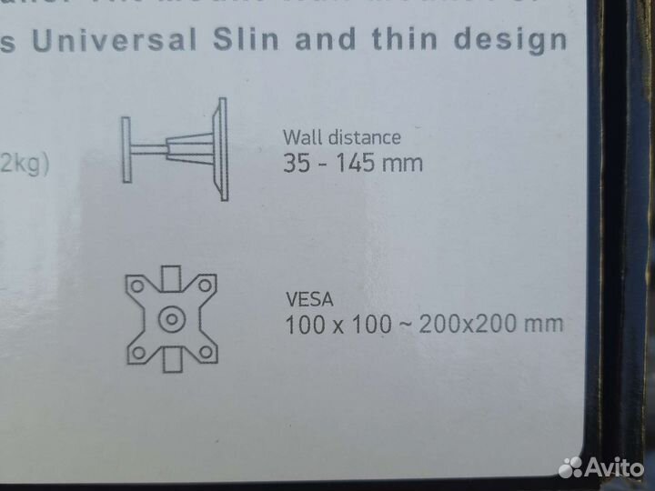 Кронштейн для телевизора наклонный 17-42