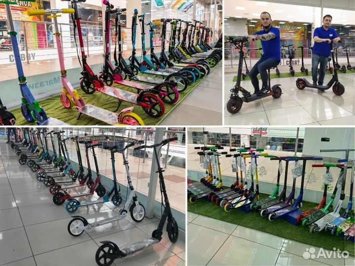 Трюковой самокат