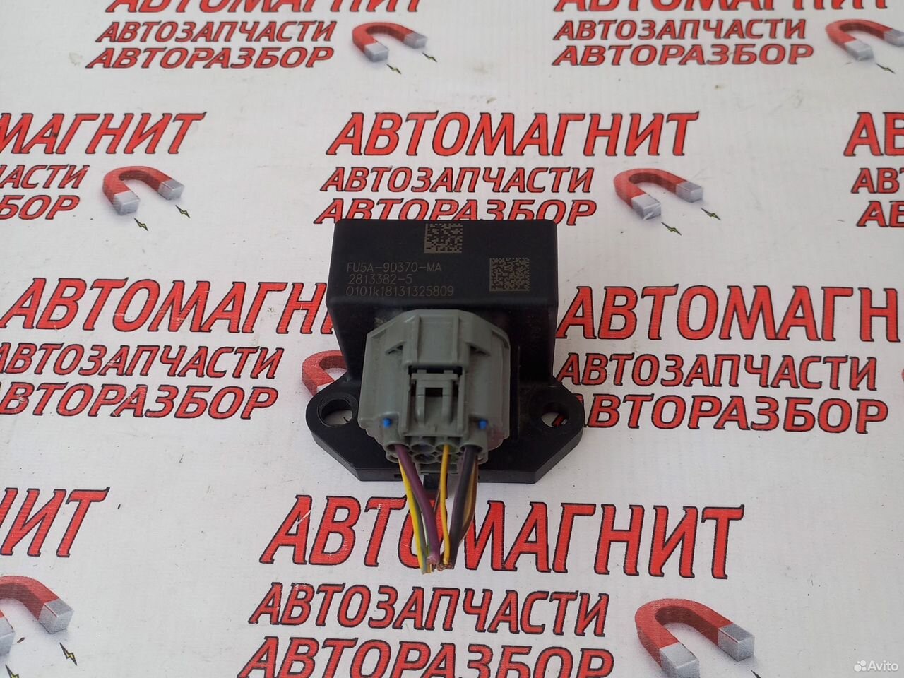 Блок управления бензонасосом Форд Мустанг 6 14-23