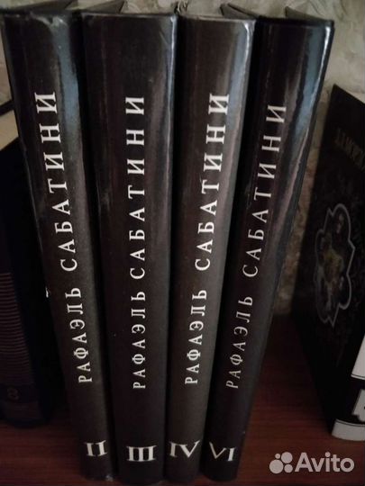 Сабатини 3 тома