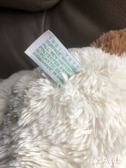 Плюшевый песик с сердечком