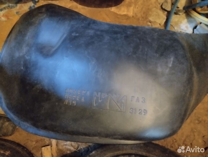 Подкрылки передние на Газ 31029, 3110