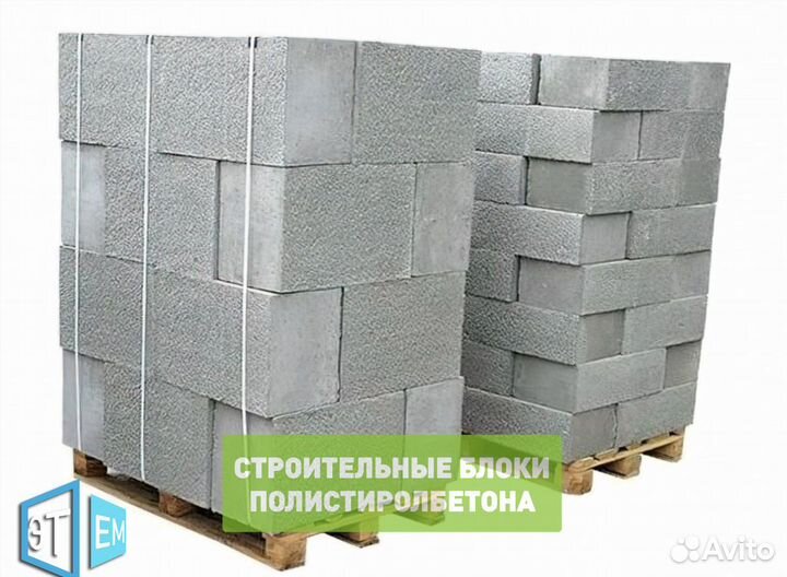 Cтроительные Блоки Полистиролбетона. Газоблок