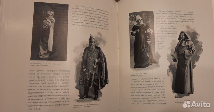 Старинные книги 1892-1915 гг