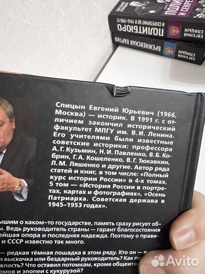 Хрущевская слякоть